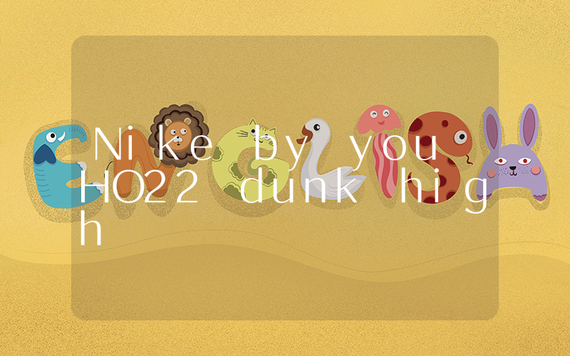 Nike by you HO22 dunk high插图